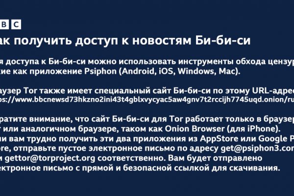 Восстановить доступ к кракену