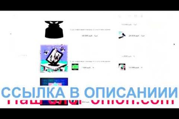 Кракен сайт kr2web in