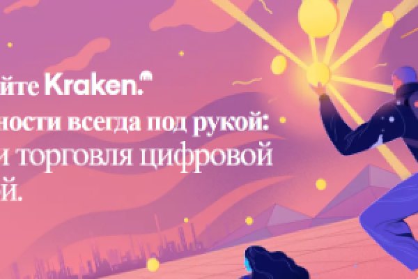 Кракен сайт kraken dark link