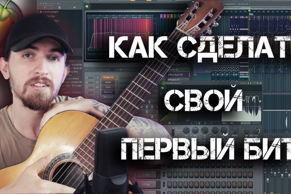 Сайт кракен kraken