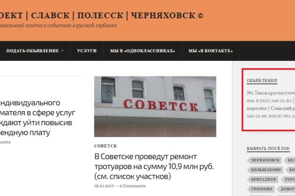 Кракен ссылка store