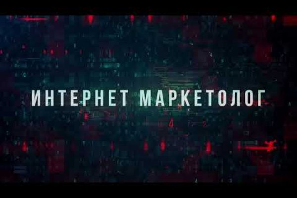 Кракен маркетплейс работает