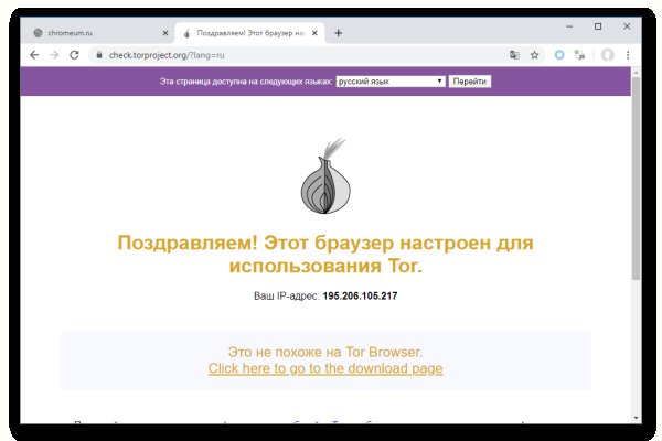 Kraken адрес onion