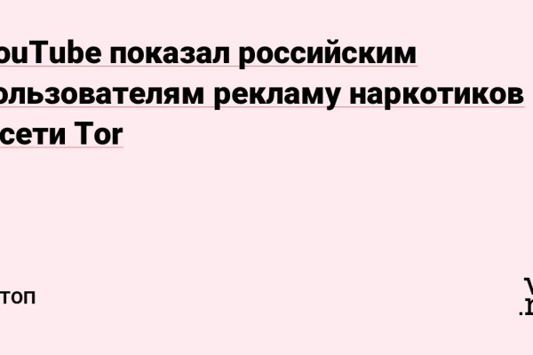 Кракен даркнет что известно