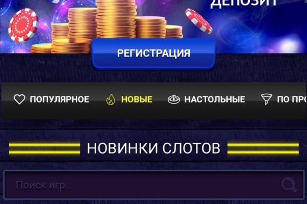 Darknet как войти