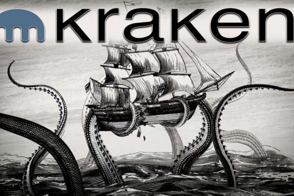 Ссылка на кракен onion kraken dark link